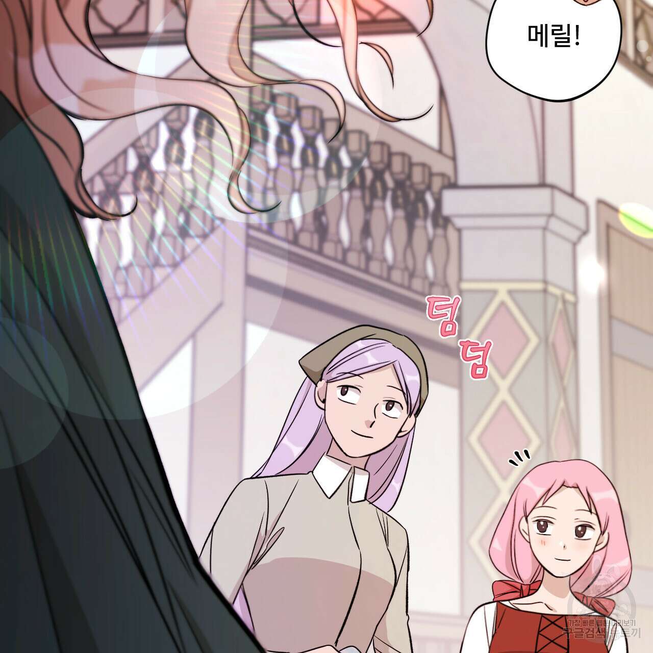하룻밤은 드래곤곁에서 24화 25