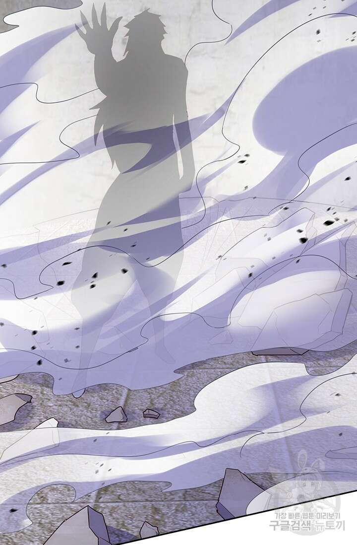 현천지존 49화 5