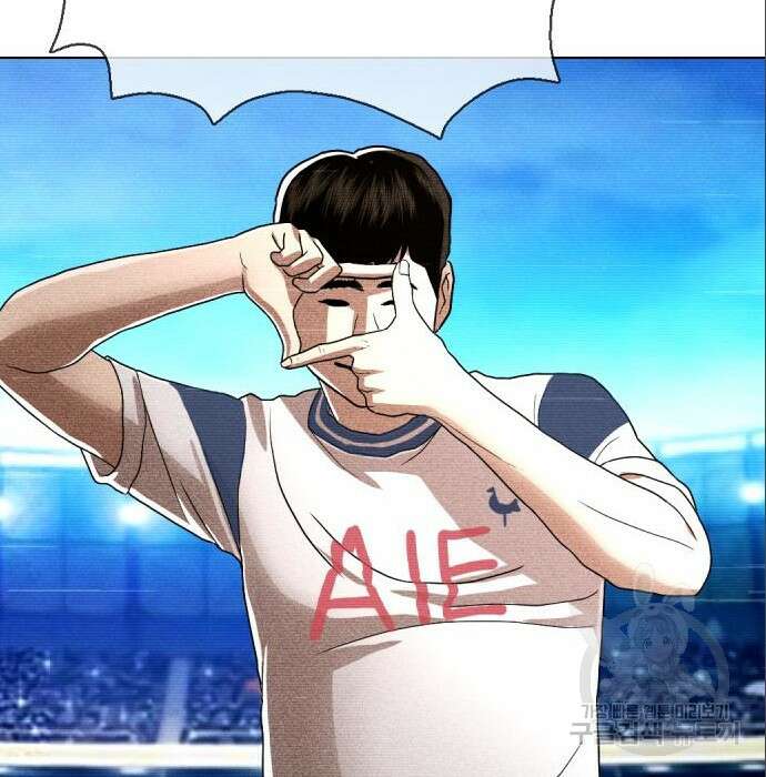 간첩 18세 38화 22