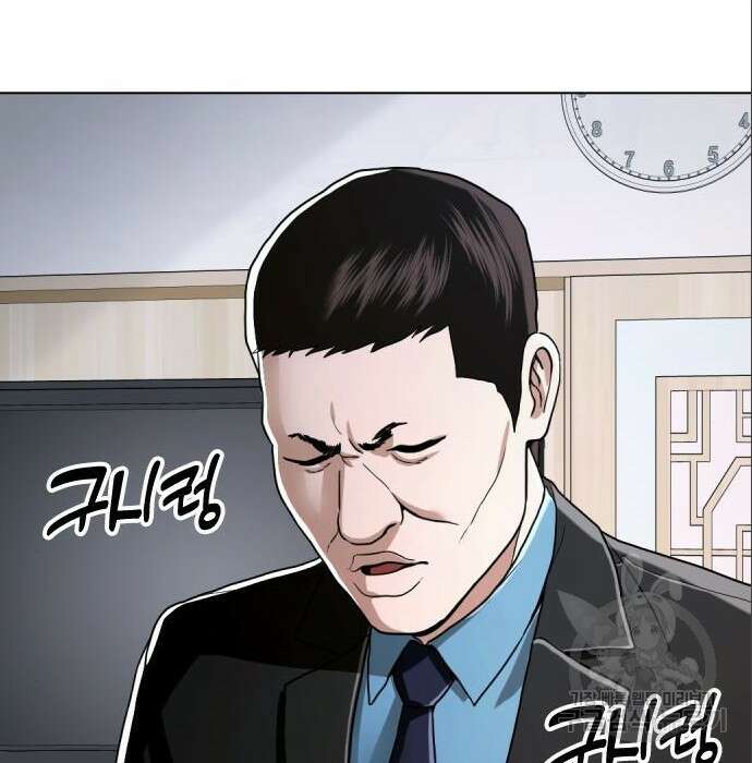 간첩 18세 38화 36