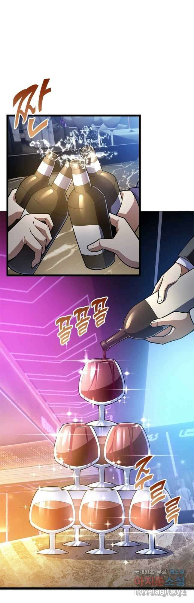 시스템 마스터, 레벨 1부터 시작하다 69화 19