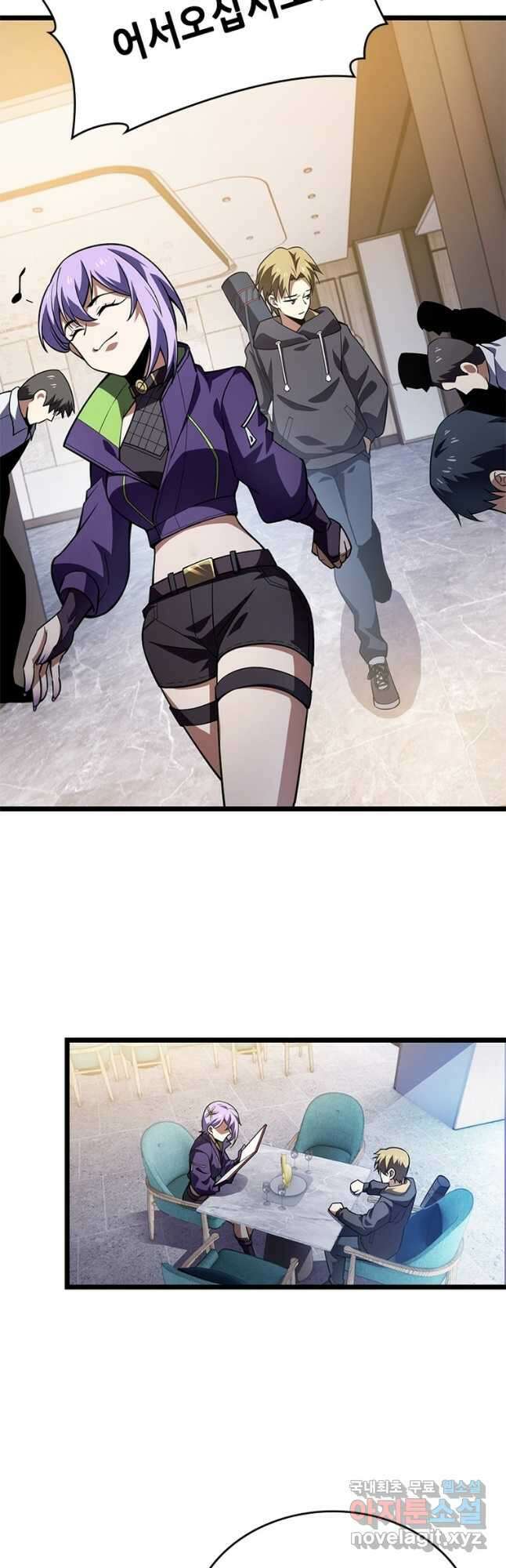 시스템 마스터, 레벨 1부터 시작하다 69화 37