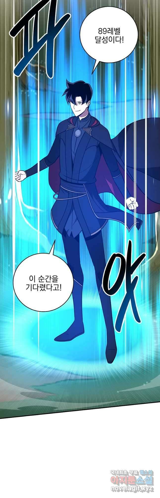 BJ대마도사 63화 2