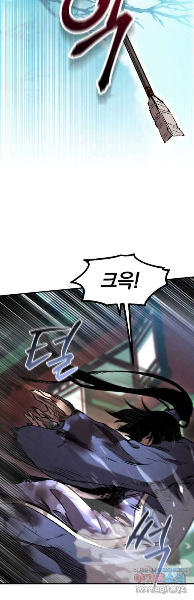 환생표사 43화 5