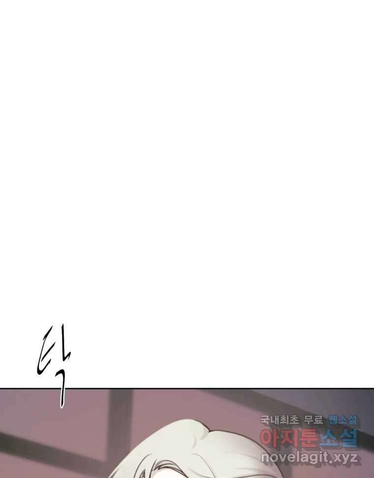 너를 죽이는 방법 43화 첫 번째 1