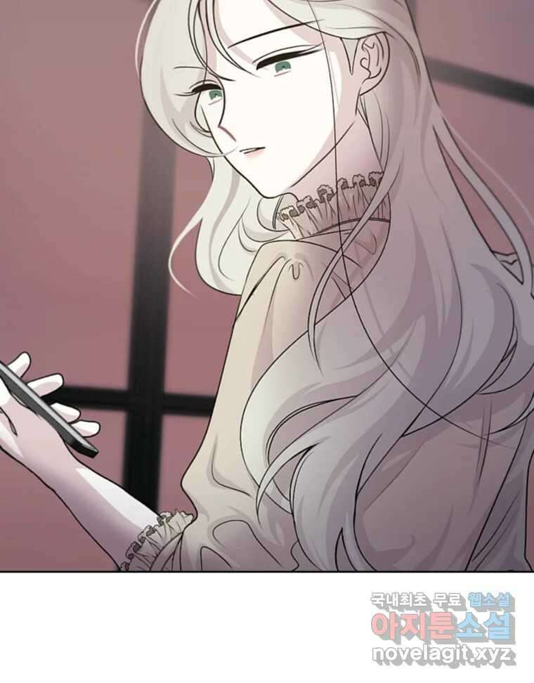 너를 죽이는 방법 43화 첫 번째 2