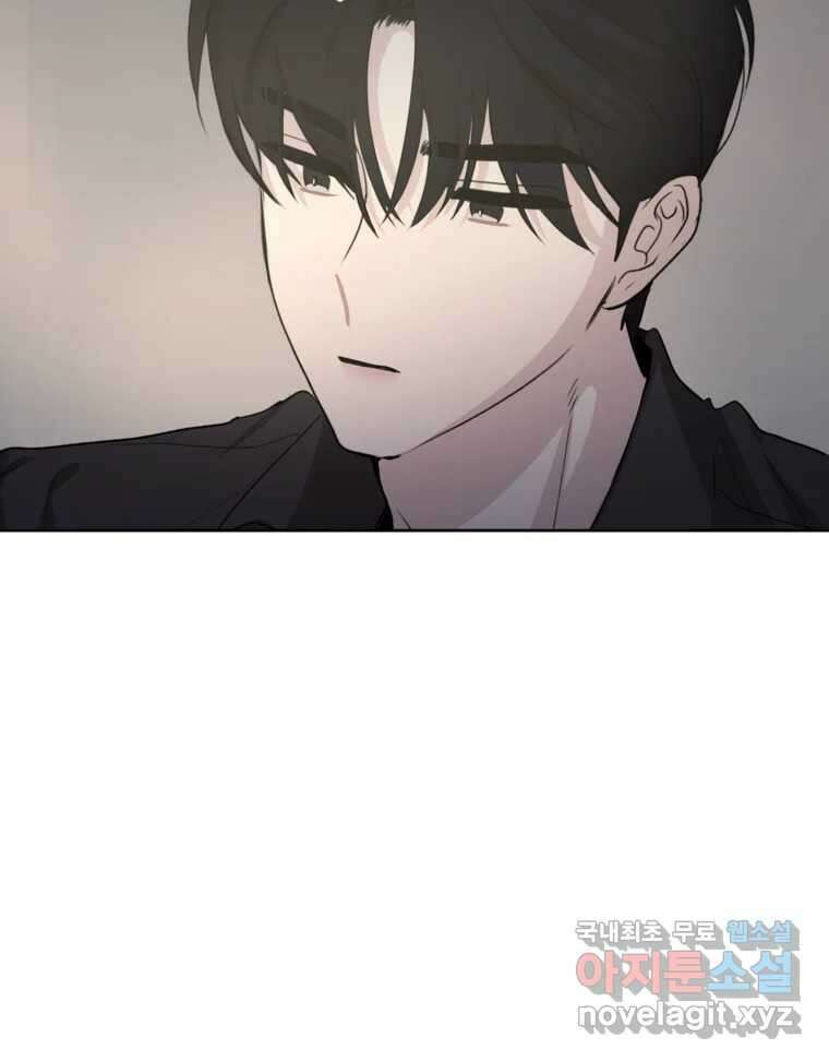 너를 죽이는 방법 43화 첫 번째 14