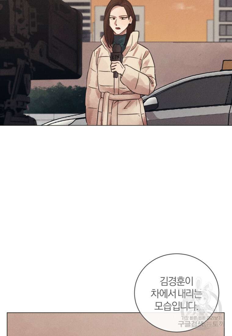 살인마의 인터뷰 44화 9