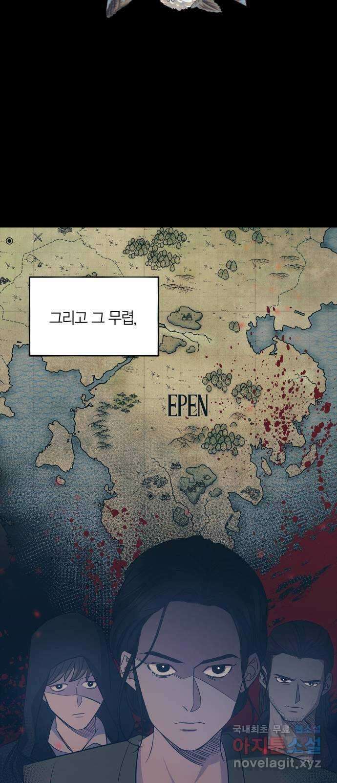 성스러운 그대 이르시길 29화 26