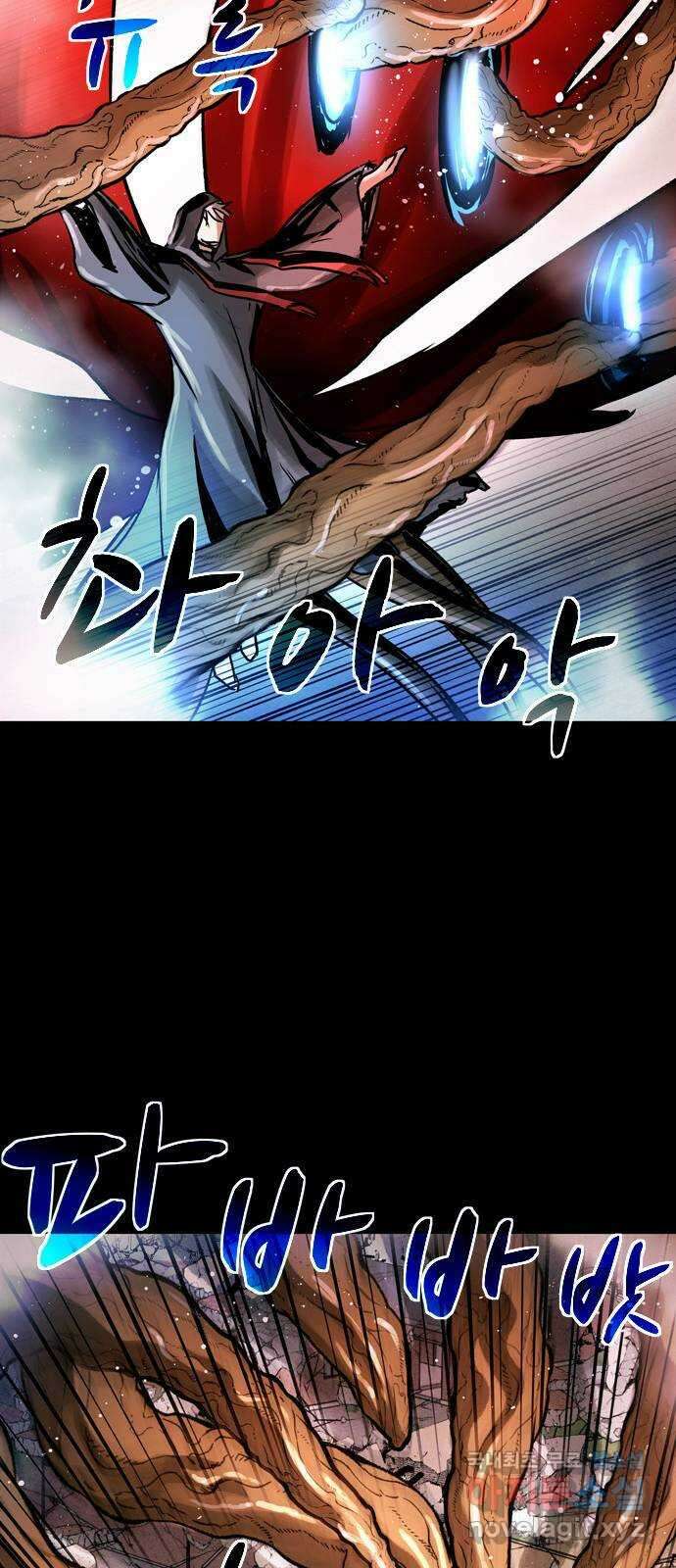 스포 91화 신의 탄생(13) 5