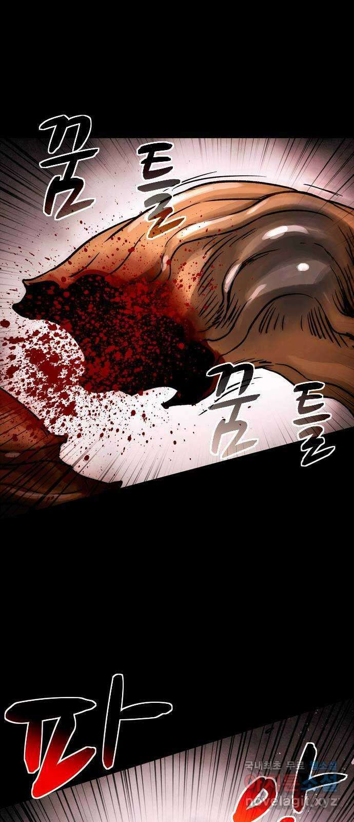 스포 91화 신의 탄생(13) 8