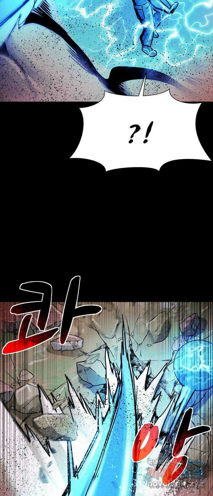 스포 91화 신의 탄생(13) 13