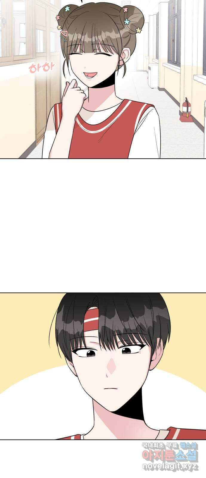 우리 무슨 사이야? 22화 15