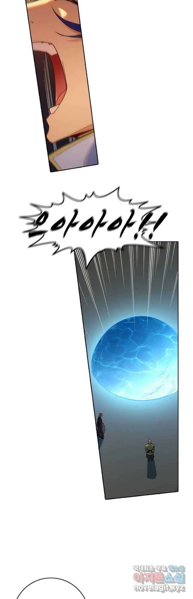 백련성신 896화 8