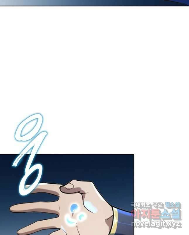 백련성신 896화 30