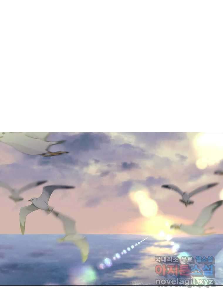 내게 볕이 닿지 않아도 37화 2