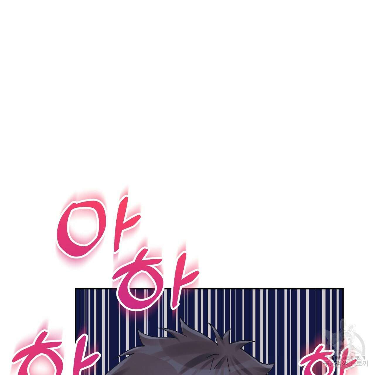 모노크롬 루머 55화 7
