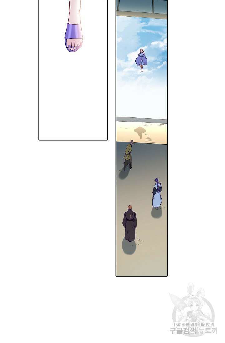 백련성신 897화 8