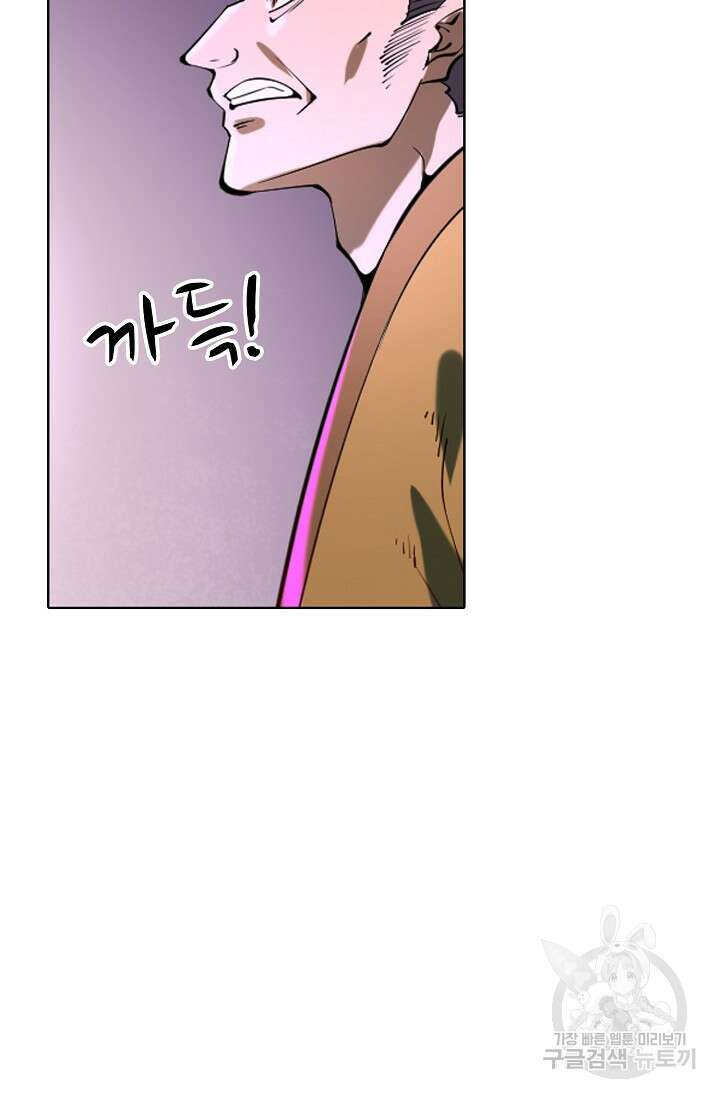 백련성신 897화 33