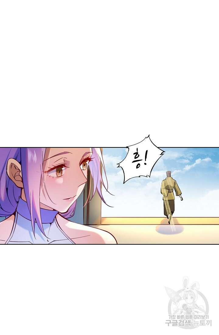 백련성신 897화 35