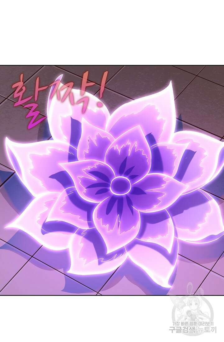 백련성신 897화 50