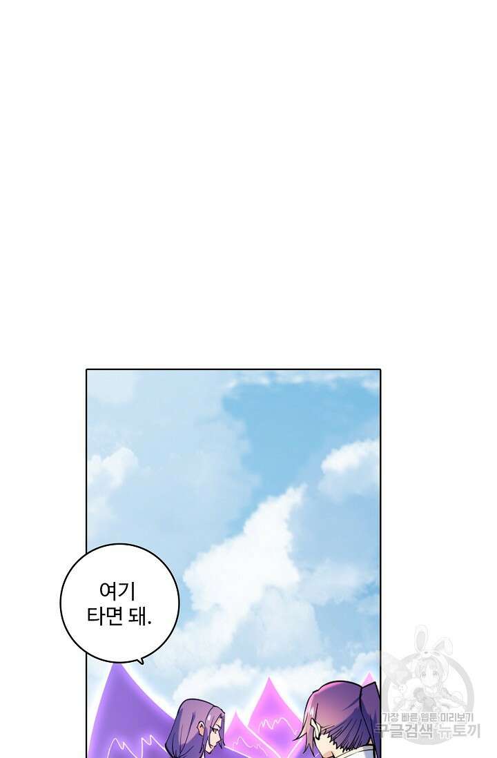 백련성신 897화 51
