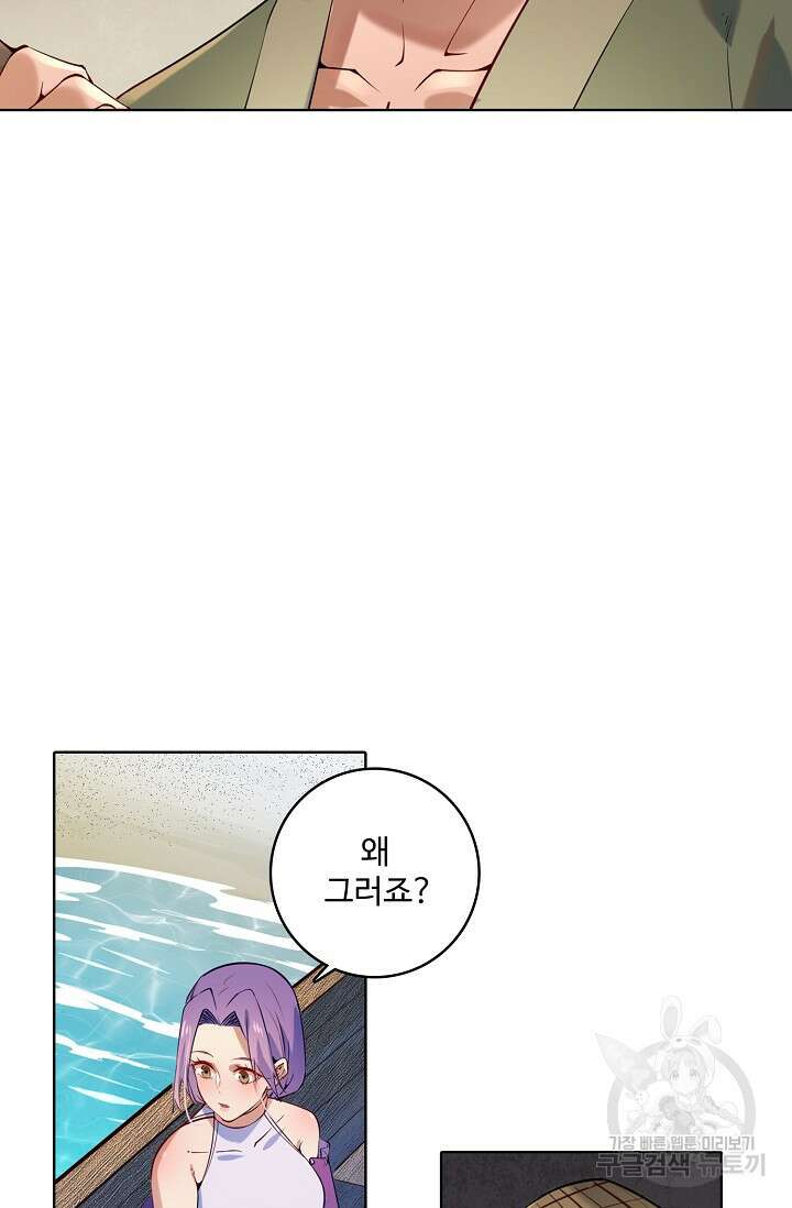 백련성신 897화 92