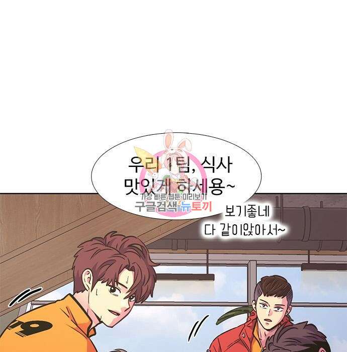 1초 207화 1