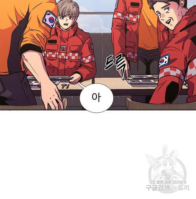 1초 207화 2