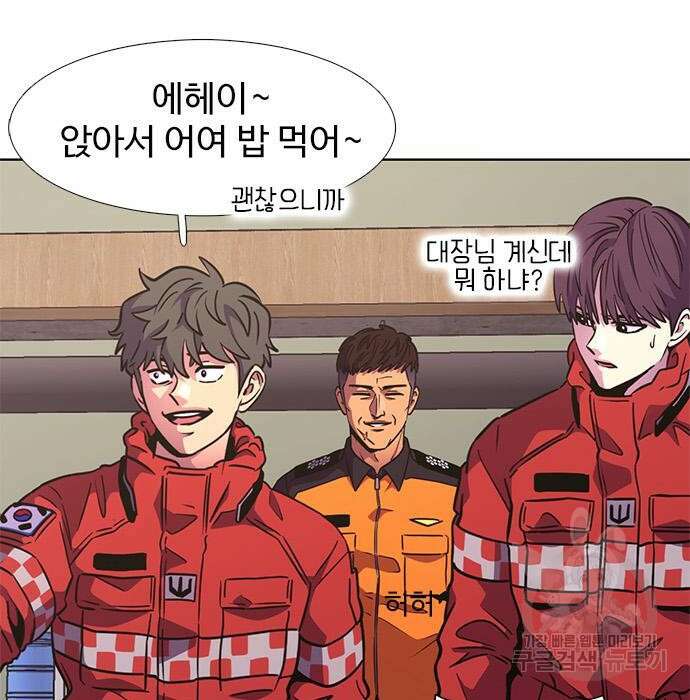 1초 207화 3