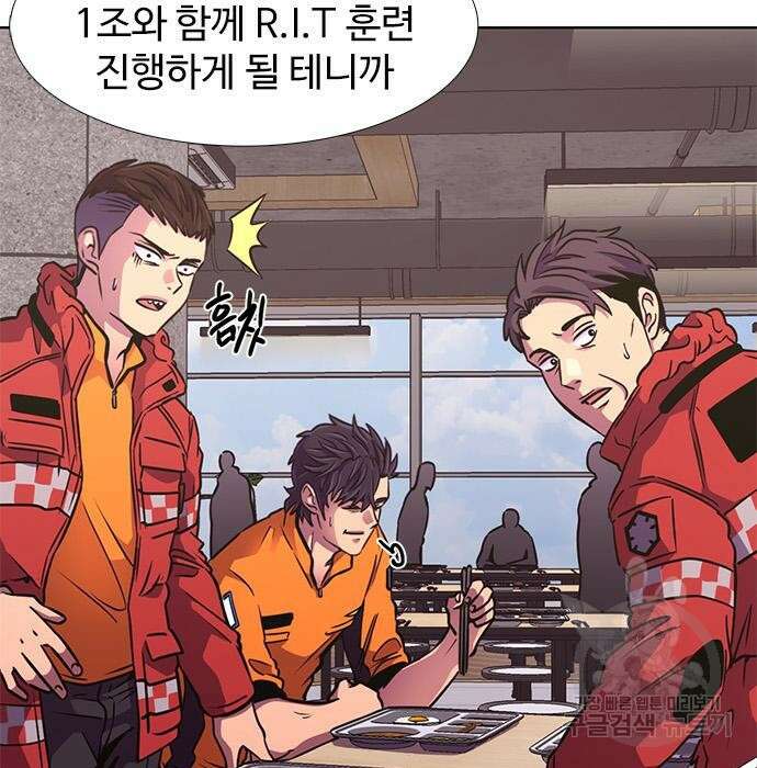 1초 207화 5