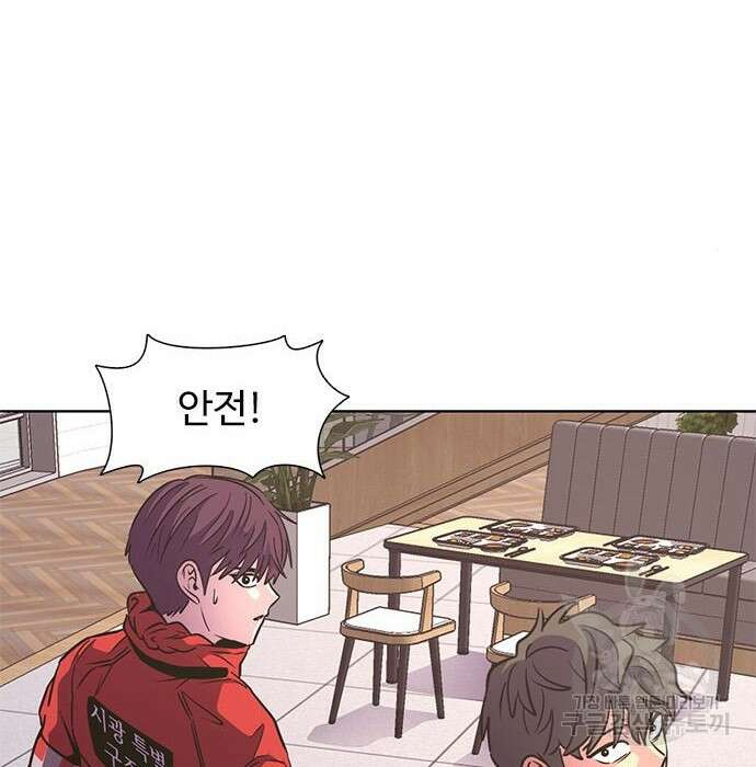 1초 207화 10
