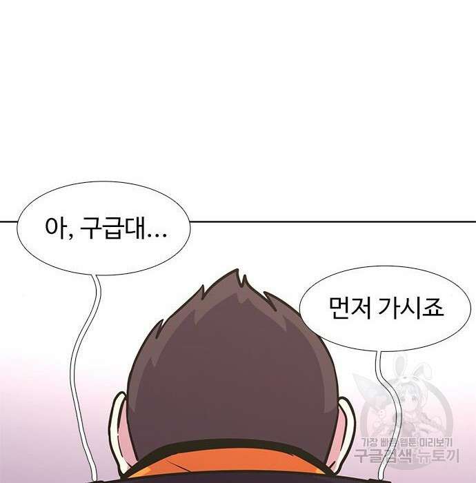 1초 207화 12