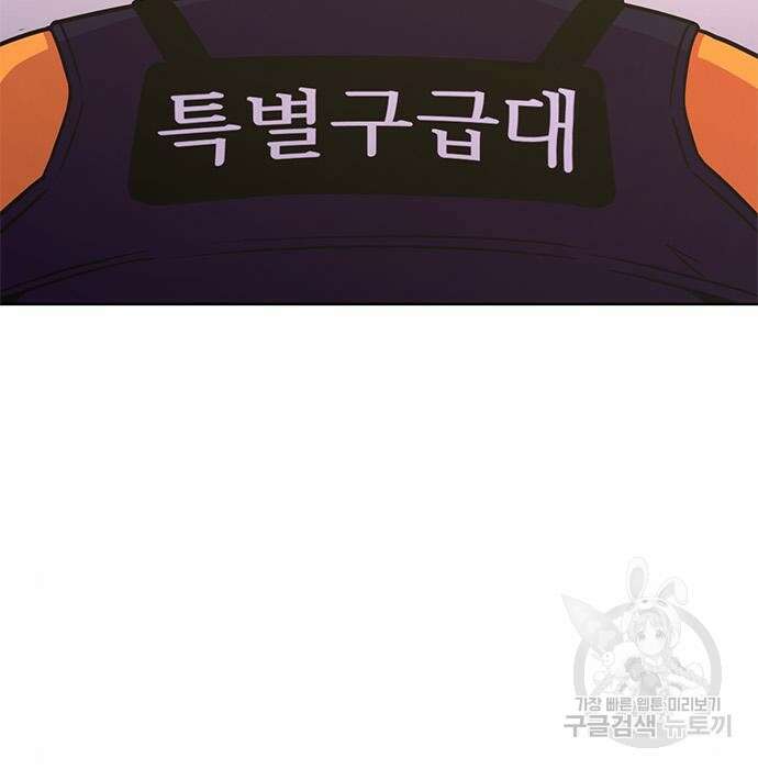 1초 207화 13