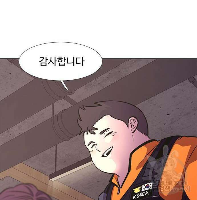 1초 207화 14