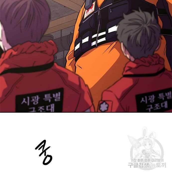 1초 207화 15