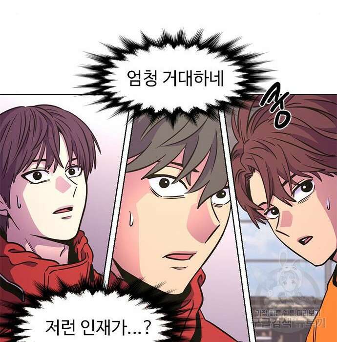 1초 207화 16