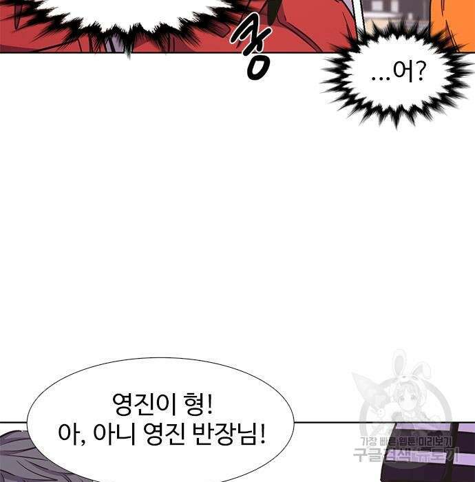 1초 207화 17