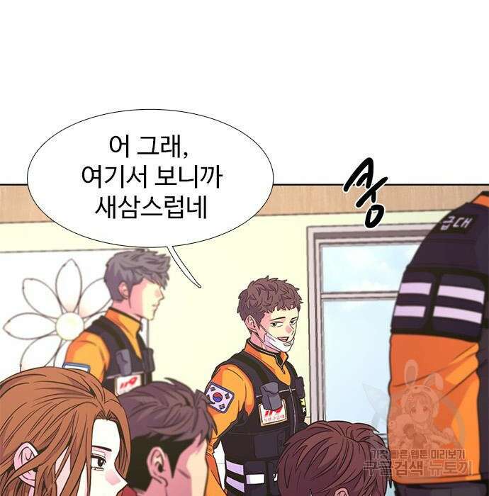 1초 207화 19
