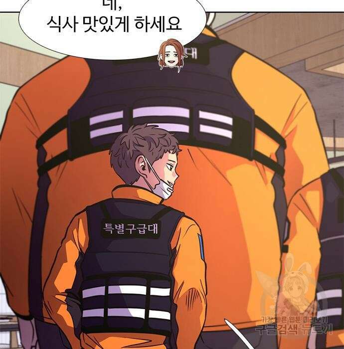 1초 207화 21