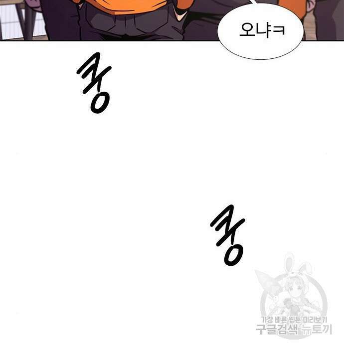 1초 207화 22