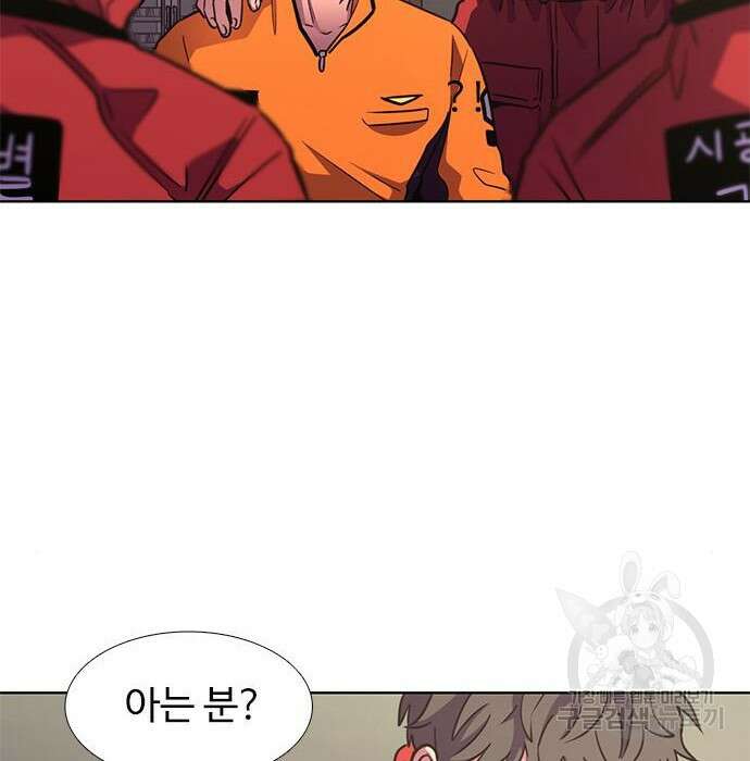 1초 207화 24