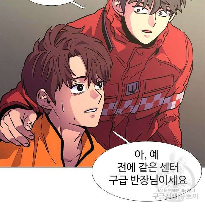 1초 207화 25