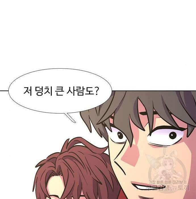 1초 207화 26