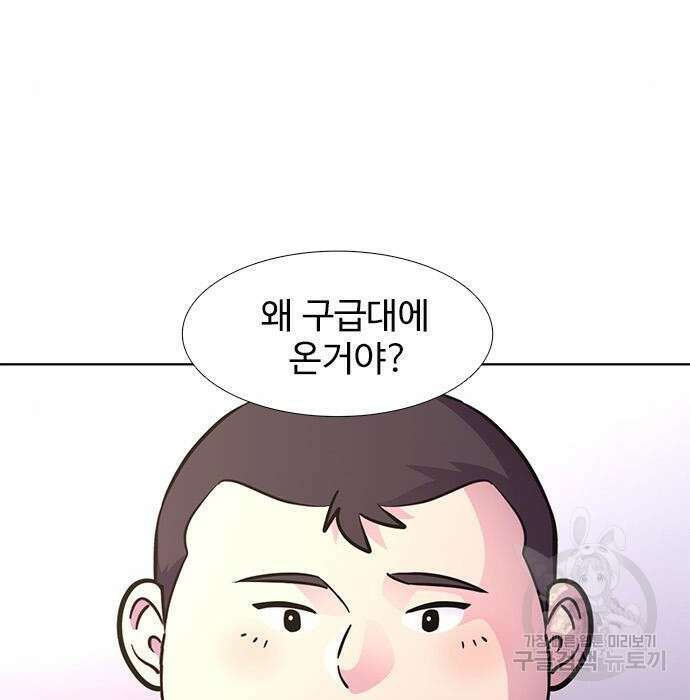 1초 207화 31