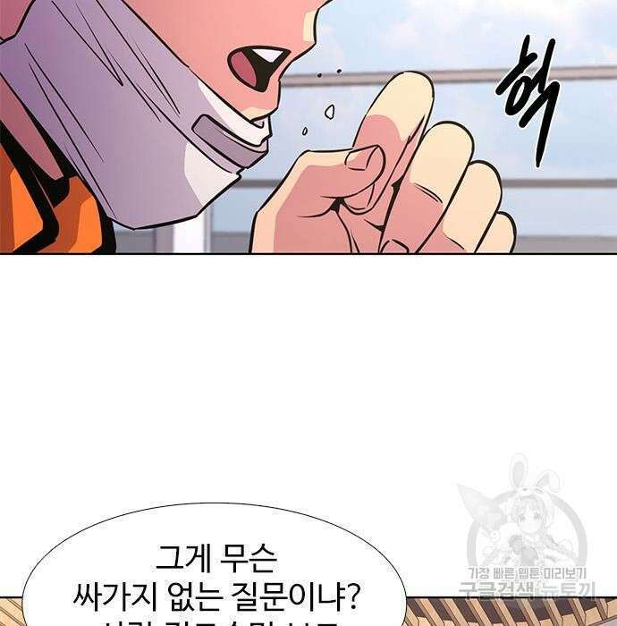1초 207화 33