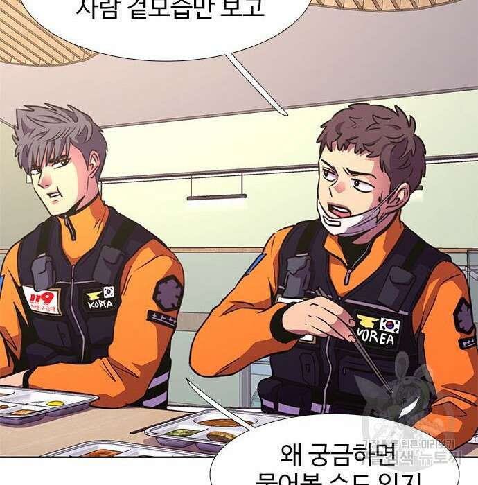 1초 207화 34