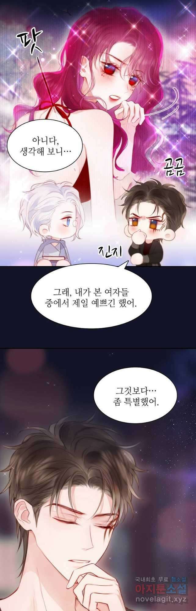 저승사자와 함께 66화 10