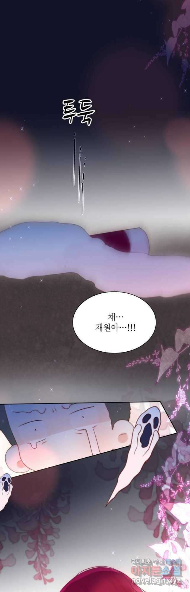저승사자와 함께 66화 22