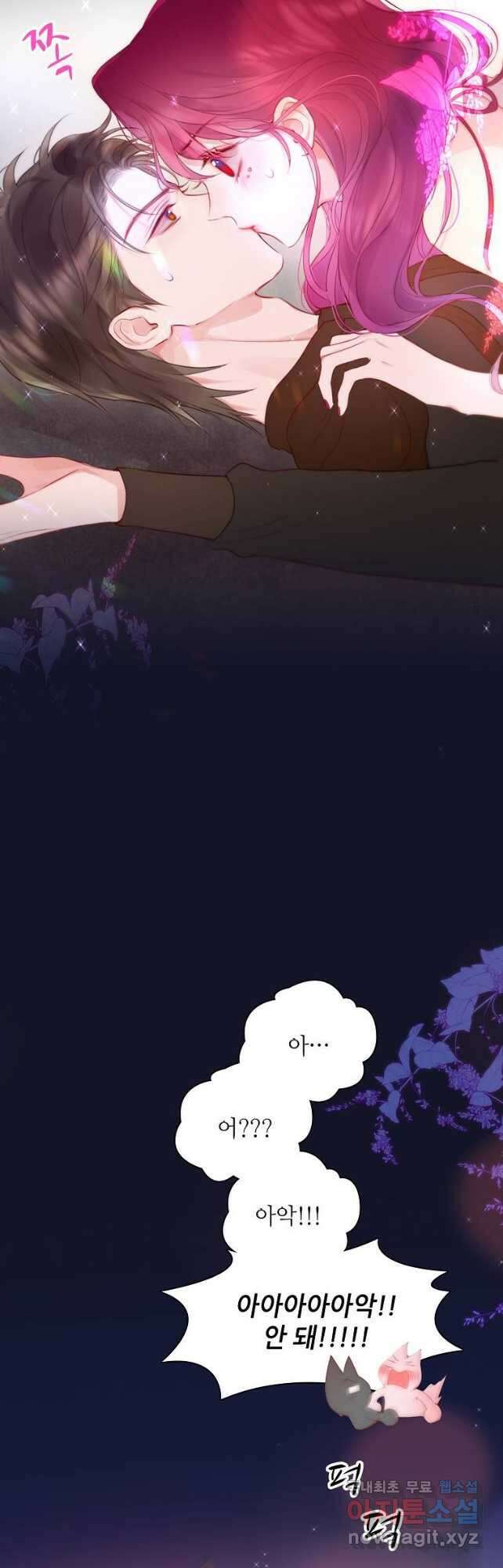 저승사자와 함께 66화 23